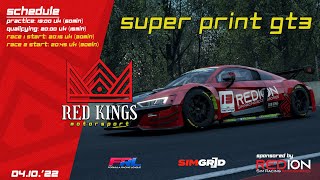 FRL • SUPER SPRINT GT3 • S2 • Kyalami