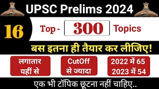 UPSC Current affairs top 300 || aproval voting|| constitution || PACS-FPO