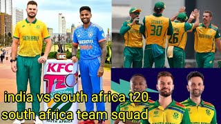 india vs south africa T20🏏🏏 south africa team squad