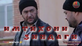 Ана 😱 клипи хаëти "Имтихони Зиндаги"🥺🥀 Бехтарин видео дар YOUTUBE 🤦‍♂️