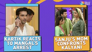 Mangal Lakshmi | Kartik is SHOCKED with Mangal’s arrest | Parineetii | Sanju’s mom CONFRONTS Kalyani