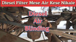 Mahendra Supro Me Diesel Air Kese Nikale | How To Diesel Air Blinding in Mahendra Supro