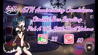 Love Live! SIF - 6th Anniversary Select a UR Scouting Box ➡️ Little Devil Yoshiko (Yohane) Tsushima😈