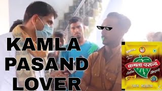 Kamla pasand fan hoto zarur dekhna | Funny reply by man | memesbyaman7