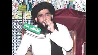 | Zikar e Ahlebait | Alama Farooq Ul Hasan Qadri sb |