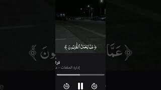 ولا تحسبن الله غافلا