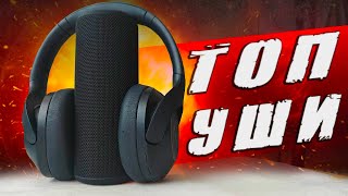 Это ТОП 😱 HAYLOU S30 - Наушники для Игр и Музыки за $30