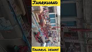 #viralvideo #jharkhand #youtubeshorts