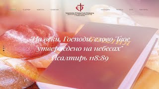 14 05 23 Воскресенье, первый день недели.