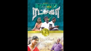 Ivarepperumaan / C.Victor / Jeniffer Audio