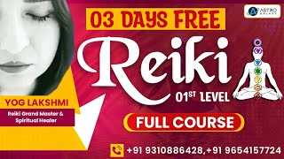 03 Days free Reiki course| Reiki healing| Reiki attunement| Reiki meditation | Angel Healing| Reiki