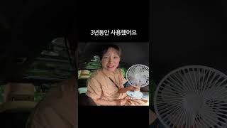 차박 이거 모르면 손해 (2)