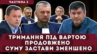 ВАКС / Обвинувачений: Насіров Роман Михайлович / Справа №991/4493/23 - 09.05.2024  - Частина 2