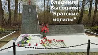 В стихах мгновения войны