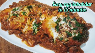 अंडा करी बनाना भूल जायेंगे, अगर एक बार अंडा इस तरह से बनाएंगे। Egg lababdar recipe. Egg recipe.