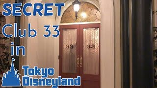 Where is Club 33 in Tokyo Disneyland?