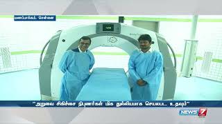 News 7 Tamil - MIOT's BodyTom Mobile CT Scan launched by Honourable MLA, Thiru Udhayanidhi Stalin