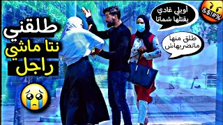 شاهد شاب يتــ ـعدى على زوجته في الشارع - شاهد ردة فعل الناس - تجربة إجتماعية