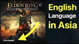 How to Buy English Shadow of the Erdtree in Asia For PS4 and PS5 (Elden Ring English Language)