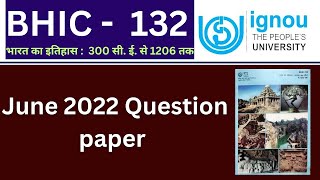 IGNOU BHIC 131 most Important Question BHIC 132 June 2022 Question paper