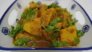 Purple Yam (Ratalu) Ki Sabzi - रतालू की सब्जी - رتالو