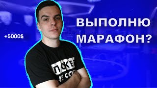 Катаем баунти по 4.4$! Играем в покер! Pokerstars!