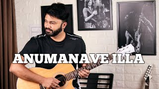 Anumanave Illa | Kariya 2 | Instrumental | Guitar Cover | Sandeep Kamath