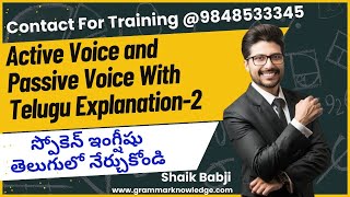 Active Voice and Passive Voice With TELugu Explanation-2 - స్పోకెన్ ఇంగ్షీషు తెలుగులో నేర్చుకోండి