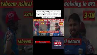 Faheem Ashraf Exceptional Return in BPL | Great Batting and Bolwing | Sohaib Malik | Nawaz