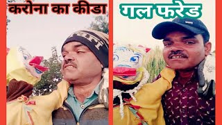 New funny video Anil ventro Raju aur  funny video Jagdish funny Store YouTube video film comed