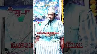 मकामे गौस आज़म #new #shorts #short #viralvideo #trending #ghoseazam #yt #ytshorts #islamic #ytviral