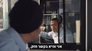 קו אופקים-רהט