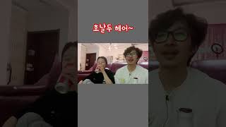 대한민국 vs 포르투갈  카타르 월드컵 호날두 헤어스타일 ~ ㅎ 아쿠아최