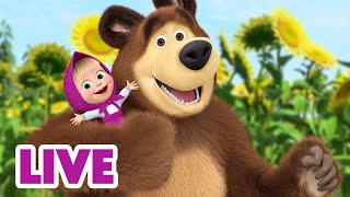 🔴 LIVE STREAM! माशा एंड द बेयर 👧 🐻 माशा और बेयर के साथ वीकेंड! 📺 Masha and the Bear in Hindi