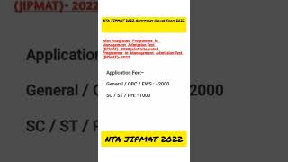 #NTA JIPMAT #2022 Admissions Online Form 📚🙏2022🔥🔥🙏