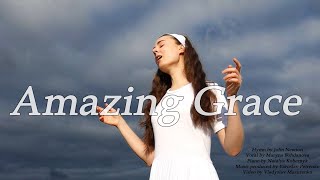 Amazing Grace (vocal by Maryna Bohdanova)