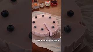 Blueberry cake recipe| Easy cake recipe| How to make cake at home| Bake & celebrate