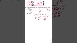 SSC CHSL Practice Question | PYQ #shortsfeed #shortvideo #youtubeshorts #ytshorts #viral #status