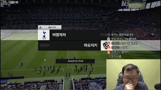 [300FC 스페셜매치] 야잠자자 VS 마요치키