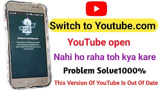 Switch to youtube.com problem thik kaise kare ? how to fix switch to youtube.com