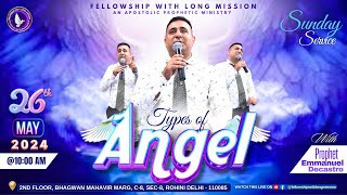 [ LIVE🔴] TYPES OF ANGELS -विभिन्न प्रकार के स्वर्गदूत | SUNDAY SERVICE | 26th MAY 2024 |  #flmchurch