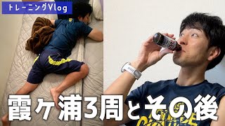 【富士ヒル】超ロングライドで調子が上がった男【ロードバイク Vlog】