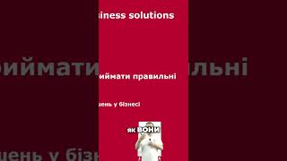 Покращення маркетингу: Як повернути працівників до роботи