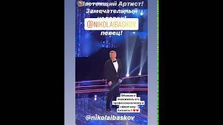 Басков так пляшет, будто с кем то "помирился"... хм интересно с кем? Уж не с Киркоровым ли?