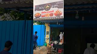 Appu Biriyani Kadai #biriyani #food #roadside #famous #trending #shorts #foodie #ayappakkam #love