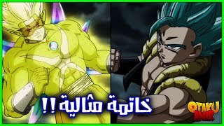 تسريب ملخص الحلقة 19 لأنيمي سوبر دراغون بول هيروز و موعد صدورها