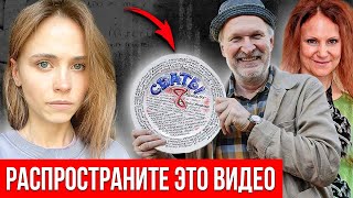 Анна Кошмал: НЕ ВЕРЬТЕ ИМ ПРО СВАТЫ 8, ОНИ ОБМАНЫВАЮТ ВАС