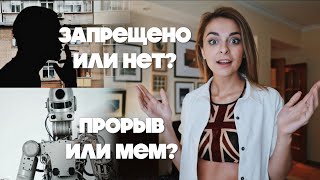 ЧТО БЛИН ПРОИСХОДИТ С НОВОСТЯМИ?! Как им верить?))