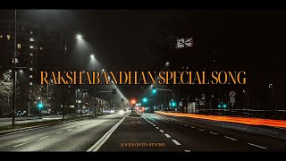 Rakshabandhan Special Song - Lofi(Slowed+Reverb) | Rakhi Geet | Rakhi Song