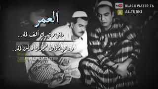 مسلسل بيت الطين #ابو ذياة #وحيد